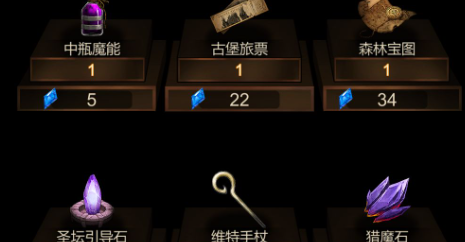 龙之谷手游蓝钻速刷技巧 金色传说轻松获取