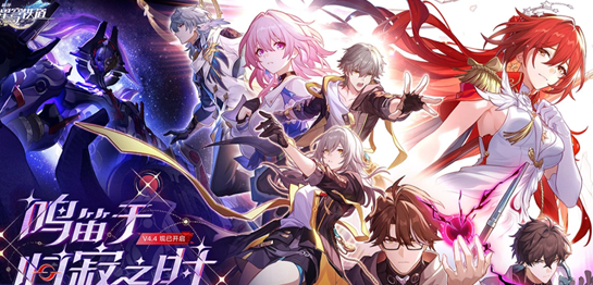 崩坏星穹铁道 妖都限定成就攻略 妖都隐藏成就全收集指南
