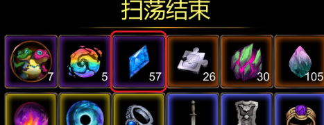 龙之谷手游蓝钻速刷技巧 金色传说轻松获取