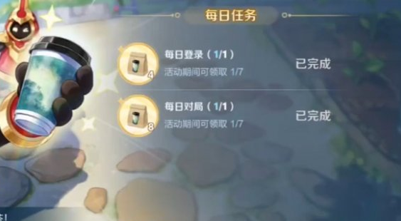 王者荣耀种茶得茶活动攻略 限时任务奖励全解析