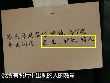 借眼首章道具收集指南 借眼首章通关思路详解