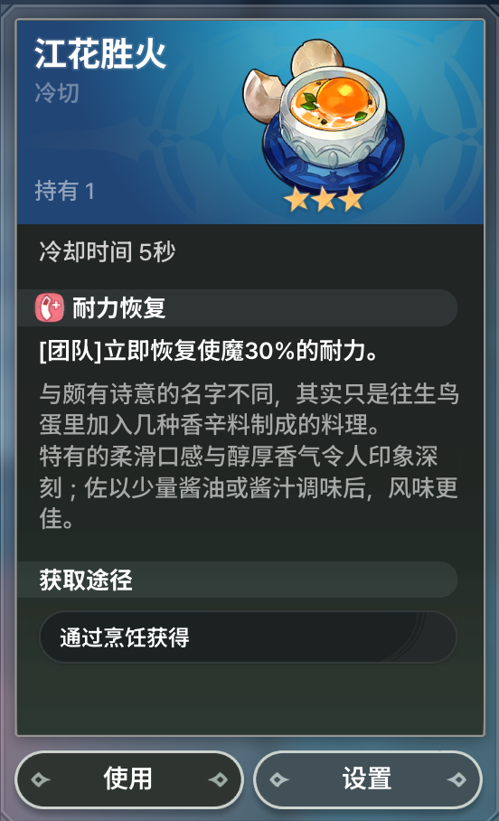 《龙之剑觉醒》卡莲外观获取攻略 韩游单机新作皮肤获取指南