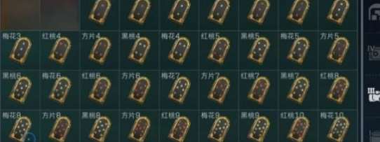 三角洲行动蓝色扑克牌获取攻略