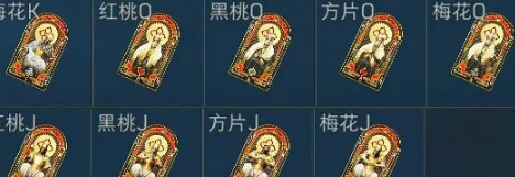三角洲行动蓝色扑克牌刷新点示例