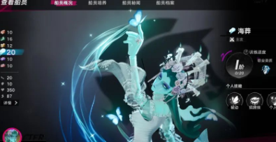 遗忘之海角色强度全拆解 遗忘之海角色强度排行