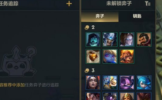 金铲铲之战城邦钥匙查询 金铲铲之战城邦钥匙位置攻略