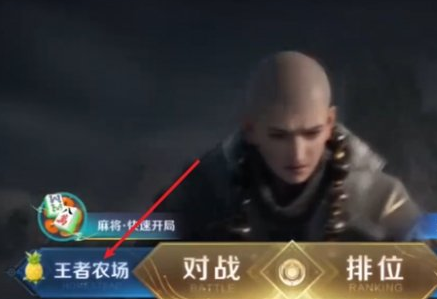 王者荣耀种茶得茶活动攻略 限时任务奖励全解析