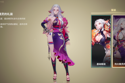 《龙之剑觉醒》卡莲外观获取攻略 韩游单机新作皮肤获取指南