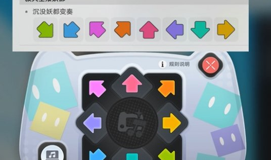 崩坏星穹铁道公主月亮攻略 公主与月亮任务全流程详解