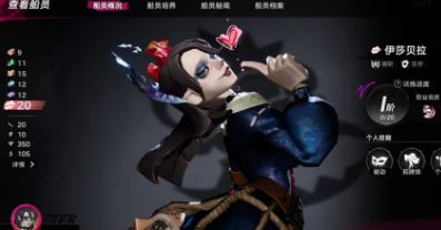 遗忘之海角色强度全拆解 遗忘之海角色强度排行