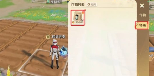 王者荣耀种茶得茶活动攻略 限时任务奖励全解析