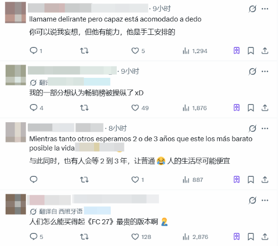 PS商店销量榜引热议 游戏价格与销量关系探讨
