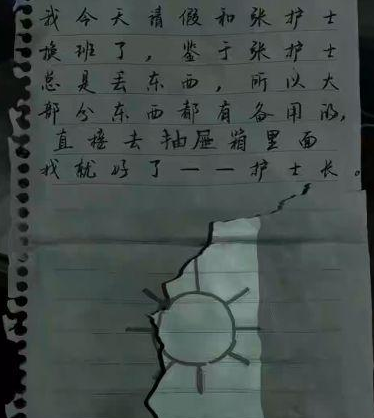 借眼首章道具收集指南 借眼首章通关思路详解