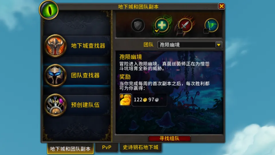 魔兽世界12.0.7滑翔者坐骑获取攻略 新飞行坐骑滑翔者入手流程