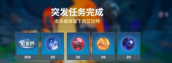 龙之剑觉醒记忆结晶怎么刷 龙之剑觉醒材料速刷攻略