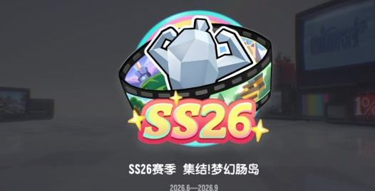 香肠派对S26赛季手游攻略 肠岛地图点位全解析