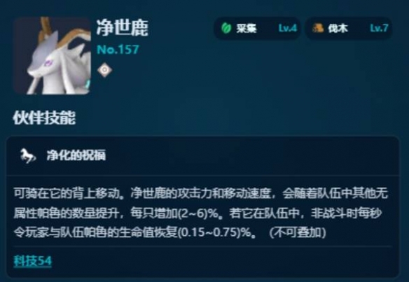 幻兽帕鲁1.0伐木工教学 帕鲁伐木工高效成型攻略