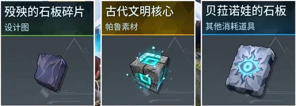 幻兽帕鲁1.0正式版攻略 帕鲁远征所玩法教学指南