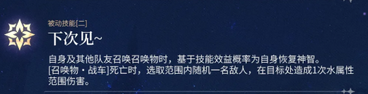 艾达配队思路示意图