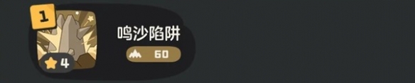 洛克王国酷拉电系精灵速通教学 世界电系精灵酷拉满分攻略
