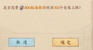 海上丝路零氪攻略 这城有良田零氪玩家通关秘籍
