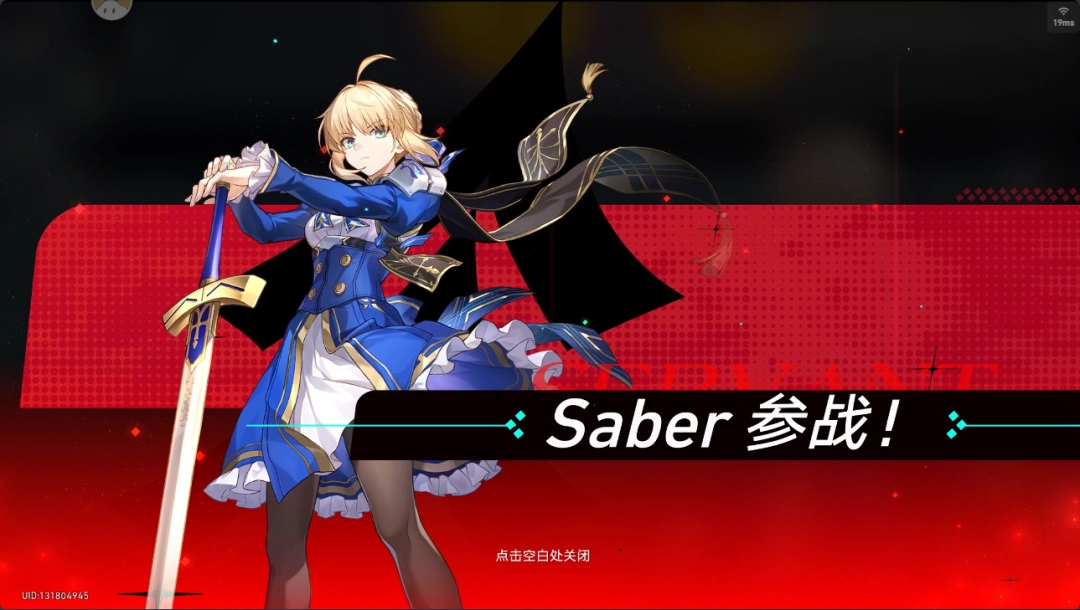崩坏星穹铁道Fate二期联动隐藏成就黎明之金星攻略 黎明之金星全流程图文详解