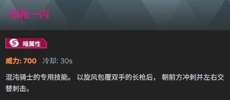 幻兽帕鲁1.0正式版上线 骑士帕鲁双枪闪实战教学