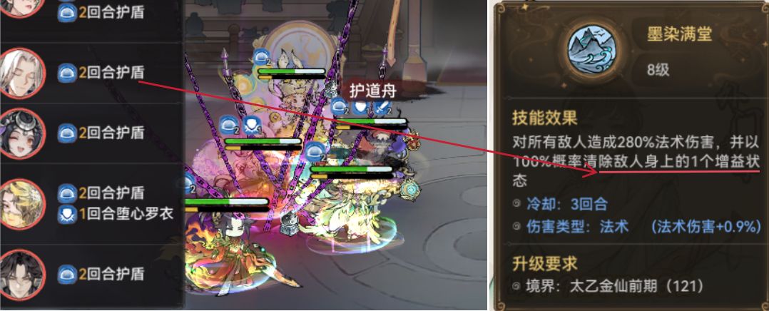 萧辰养成攻略:最强T0前排 萧辰版本最强T0前排养成思路