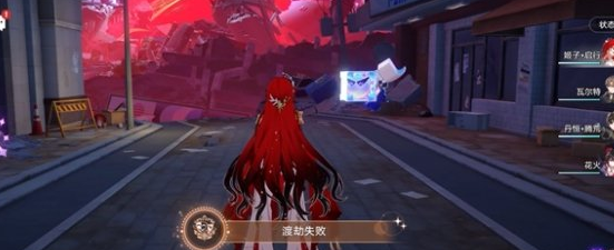 崩坏星穹铁道4.4渡劫失败落雷点位 隐藏奖杯触发攻略视频