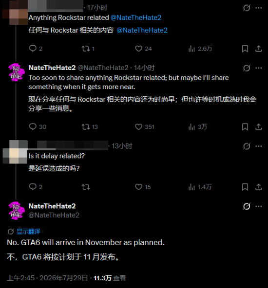 《GTA6》8月新宣传片 游戏预告片即将发布