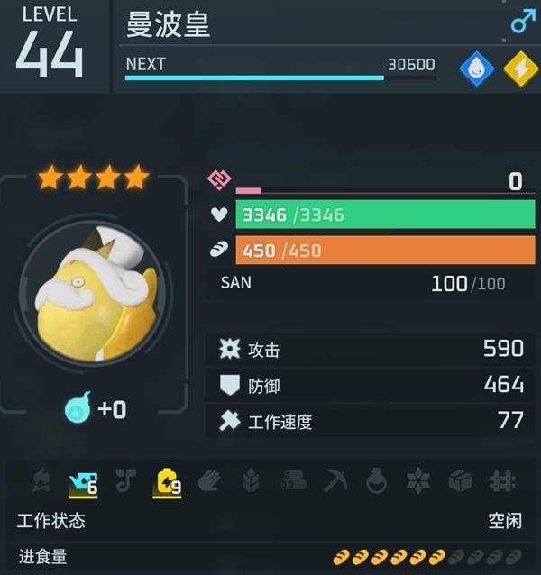 幻兽帕鲁1.0古代发电机详解 帕鲁选择指南与效果解析