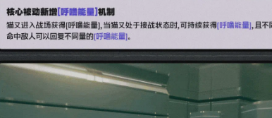 绝区零3.1物理强攻猫又 最新潜能效果详解