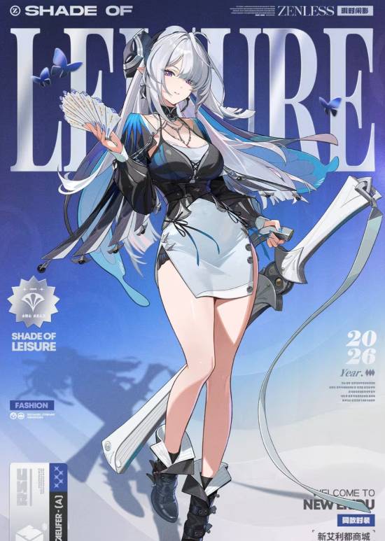 《龙之剑觉醒》皮肤个位数 这价格真香