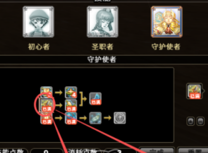 飞飞无限宇宙 六大职业加点全解析