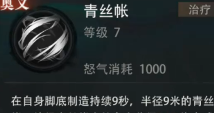 盗墓笔记启程 陈文锦双形态解析