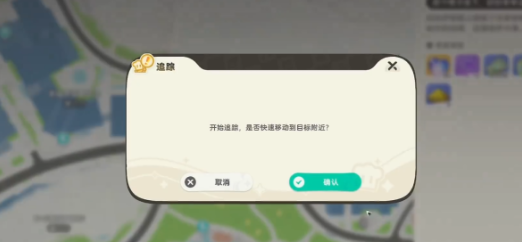 崩坏因缘精灵二测 伊亚镇隐藏支线拾金不昧流程全解