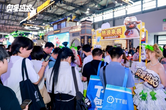 《奥星热浪》CJ小推车擦边爆火