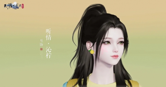 《天涯明月刀·世界》S7赛季今日开启 新剧情新江南新外观