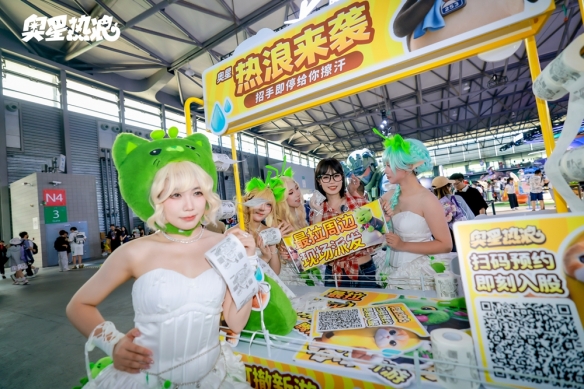 《奥星热浪》CJ小推车擦边爆火