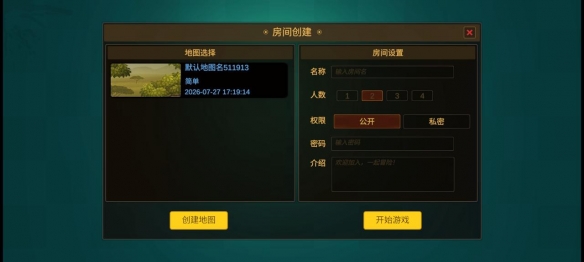 《炼金与魔法》联机测试追加 自定义按键等优化来袭