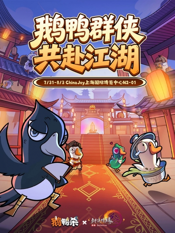 金山世游2026CJ亮点 三大IP知名Coser跨界联动