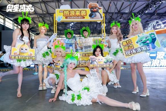 《奥星热浪》CJ小推车擦边爆火