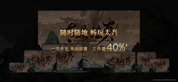 鸿蒙游戏真相揭秘 十大误解一次澄清