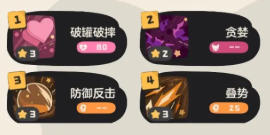 洛克王国世界 古卷匣魔像技能全解析