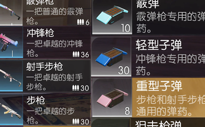 以闪亮之名 Biubiu新模式机制全解析