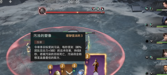 盗墓笔记启程 云顶天宫人面鸟机制躲避攻略