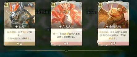 《妖妖棋》神魔大战上线时间与玩法揭秘 《妖妖棋》神魔对决上线时间玩法一览