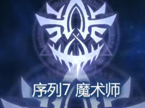 诡秘之主非凡物品刷取指南 晋升素材高效获取攻略