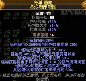 流放之路S30神圣雨搬砖攻略 全拆解思路详解