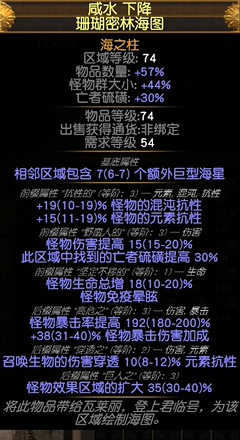流放之路S30神圣雨搬砖攻略 全拆解思路详解